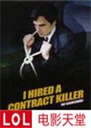 ��Ƹ����ְҵɱ��