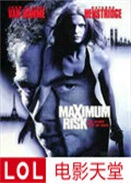 Ӳ���ٷְ�Σ��/����ð��