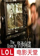 ��ɳ��ս��һ��