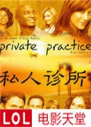 ˽�������ڶ���