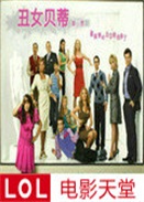 ��Ů���ٵڶ���