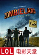 ��ʬ֮�ص�һ��