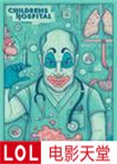 Ȧ��ҽԺ/��ͯҽԺ���ļ�