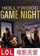 ��������Ϸ֮ҹ��һ��