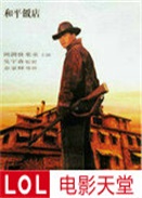 ��ƽ����