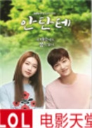 ����ѧУ/Andante