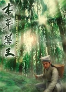 ����ҩ������