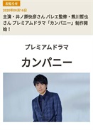 Company~��ת������~