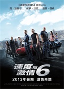 �ٶ��뼤��6(ԭ����)