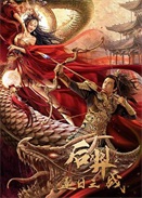 ��������֮ս