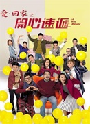 ���ؼ�֮�����ٵ���ͨ����