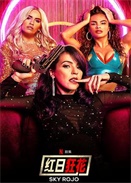 ���տ񻨵ڶ���