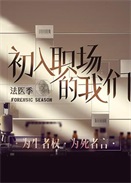 ����ְ�������Ƿ�ҽ��