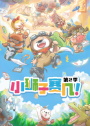 Сʨ�������ڶ���