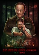 ������ҹ