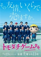 ������ϷR4