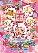 ϲ�������̫��֮�³���ð��