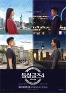 �ֵ���4 ����ƪ