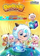 ϲ�������̫��֮��Ȥ���ǿ�