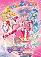 ������Сħ��֮��Խ���鱤 ��һ��