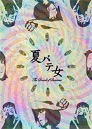 ����ƣ����Ů