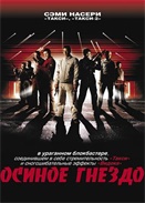 �Ա��ж�2002