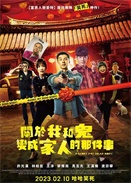 �����Һ͹���ɼ��˵��Ǽ���