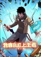 �ҿ�bug�����ߵ�2��