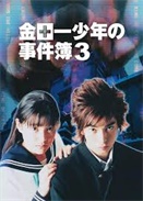 ����һ�����¼���3