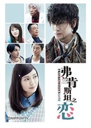 ������˹̹֮��