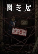 ��֥�� ��ʮ����