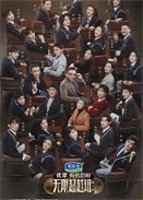 ���޳�Խ�� �ڶ���