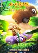 �ܳ�û֮СС����