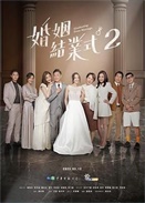 ������ҵʽ �ڶ���