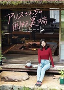 ����˿С��ҵĵ�¯�Ա�