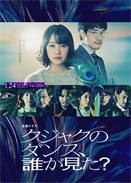 ˭�����˿�ȸ�����裿