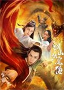 ˫��֮��ɽ��ħ��