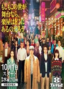 ������������һ����̨����̨����������