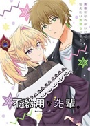 ��׾֮����ǰ��