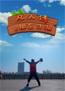 ���˴�֮��������