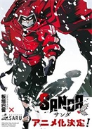 ����ʥ������