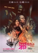 аMall