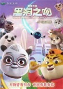 ��è���棺�ڶ�֮��