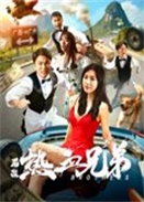 ���ˡ���Ѫ�ֵ�