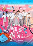 ��Щ�꣬����һ�������