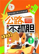 ��·���µ�