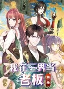 �������統�ϰ�