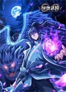 �������� �ڰ˼�