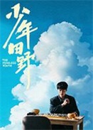 ������Ұ