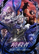 ��Ϊ��ɱ�ߵ������Ա����߻�ǿ